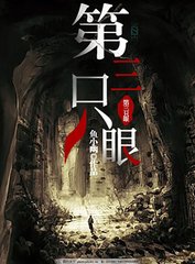 失效地址